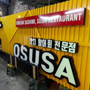 CN005 : Chữ Nổi Quảng Cáo Quận 1
